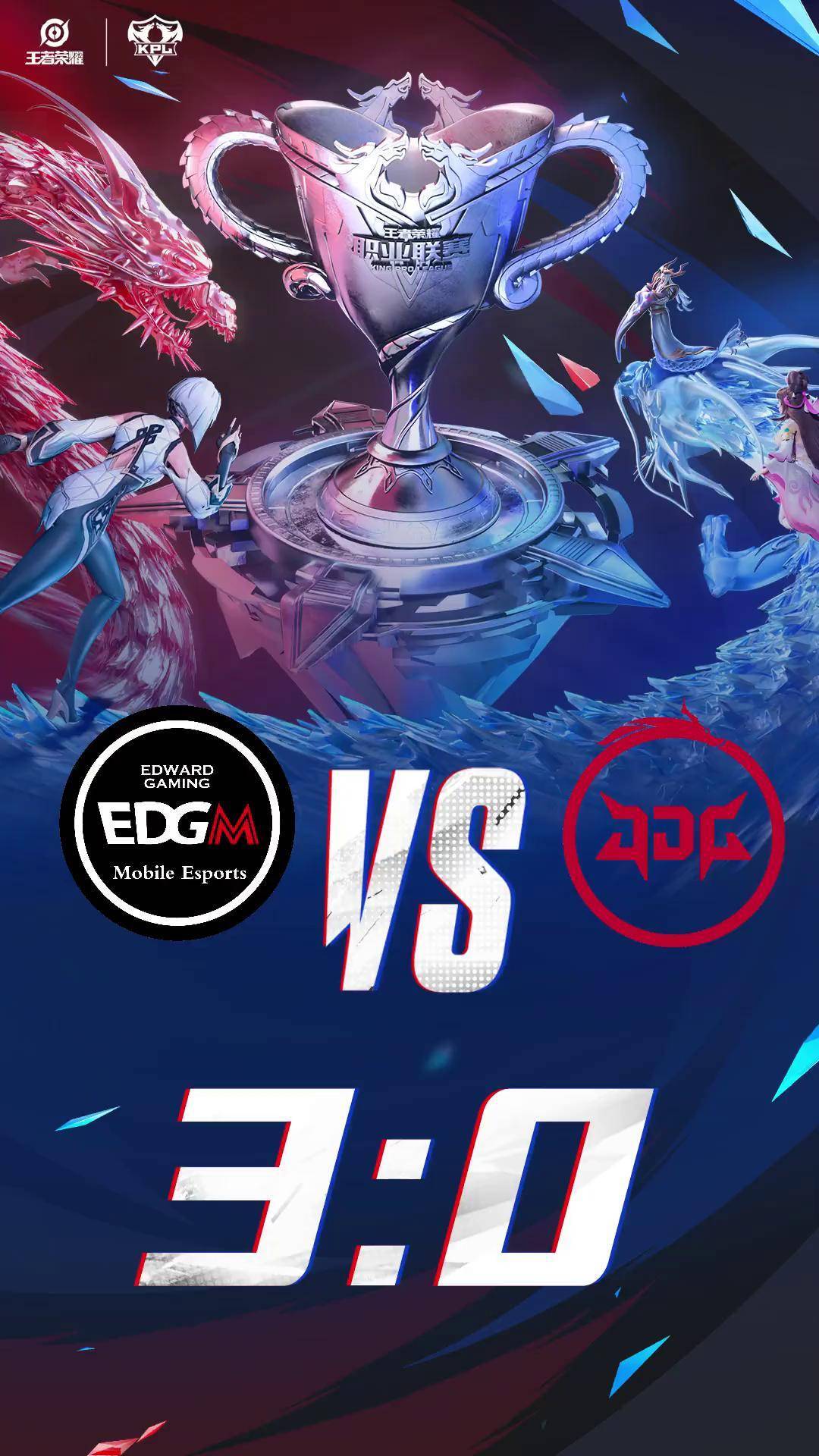 包含EDG力克MAD，Perkz拿下关键大龙焦点之战成都决赛之夜，引爆全场热议的词条