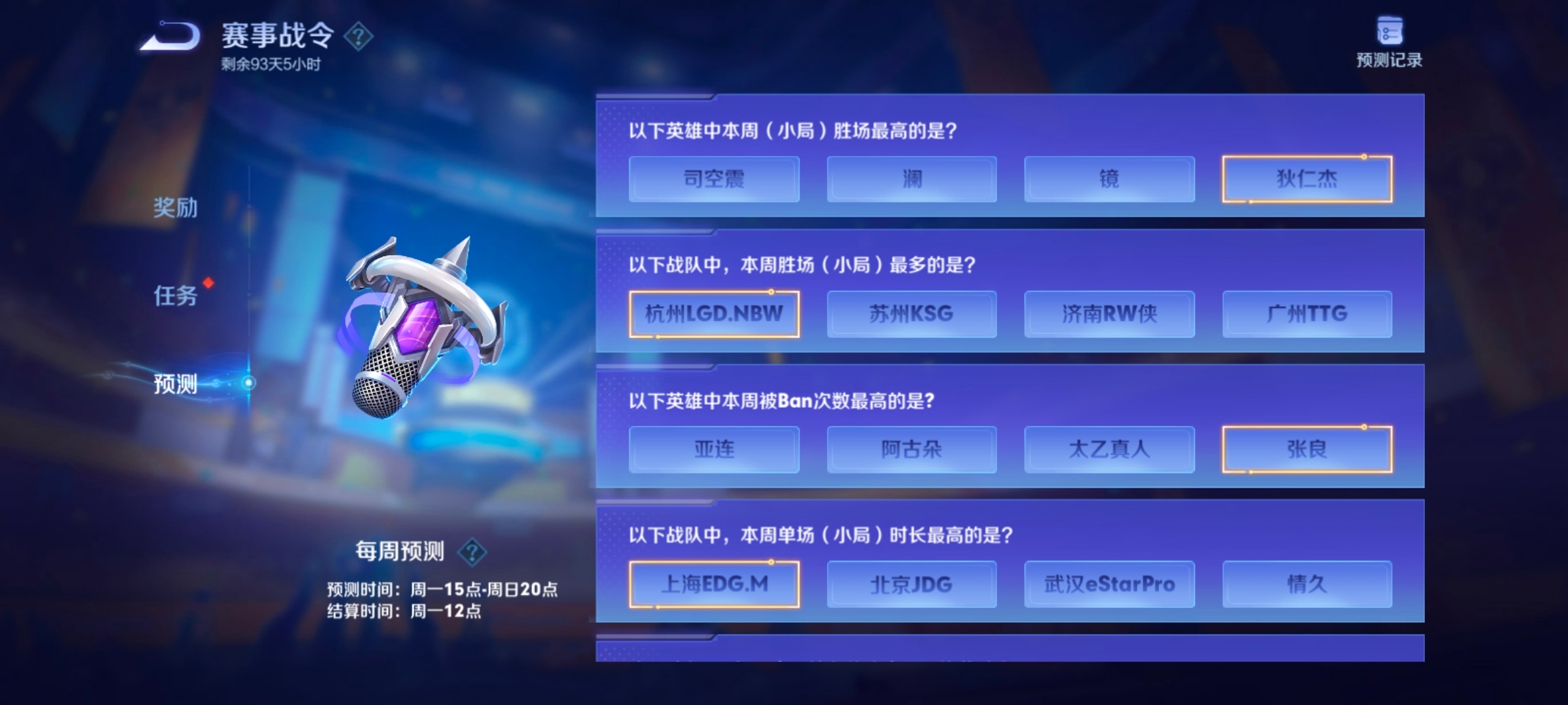 开云体育入口-V5轻取TSM，Doinb关键团战开团秒人峡谷大战四强赛，成为赛场最大亮点