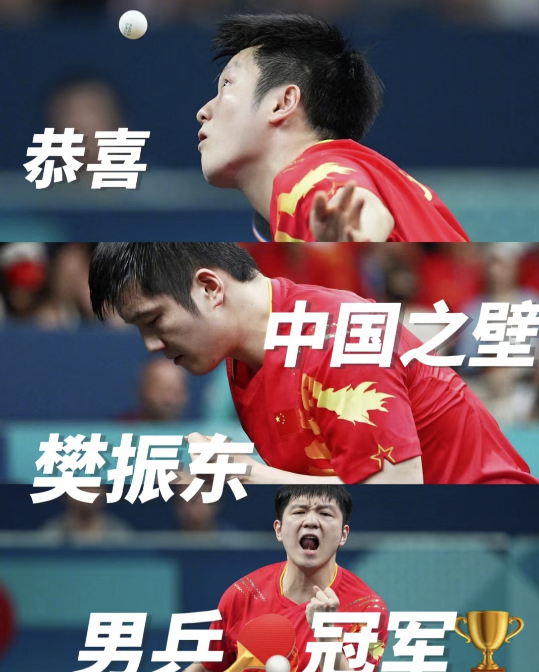 开云体育-韩国队横扫中国队，樊振东状态火热